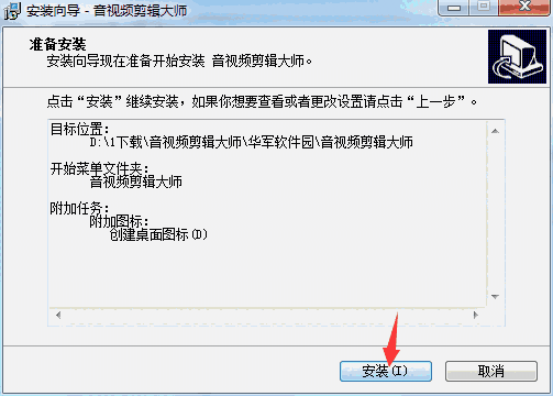 音视频剪辑大师v2025.5