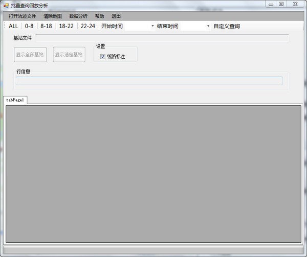 《CellMap》最新版