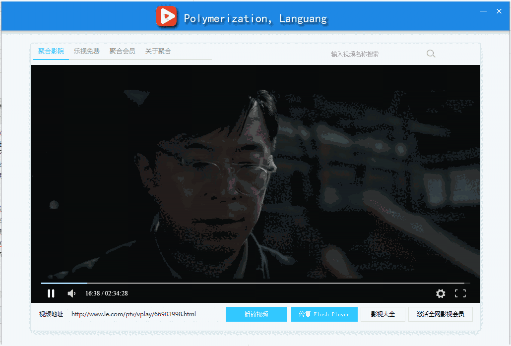 聚合影院官网版