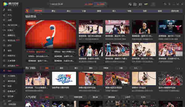 腾讯视频v11.49.2143.0