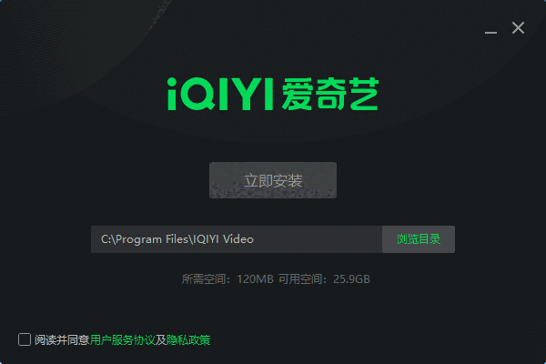 爱奇艺PPS视频10.6.0.7043