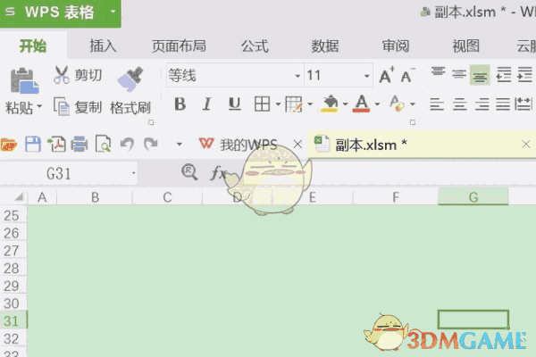 vba7独立安装包v7.1