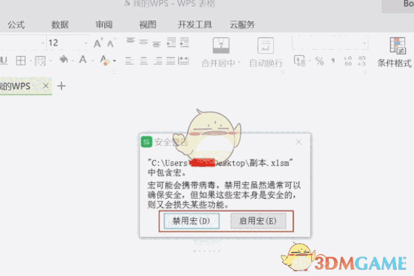 vba7独立安装包v7.1