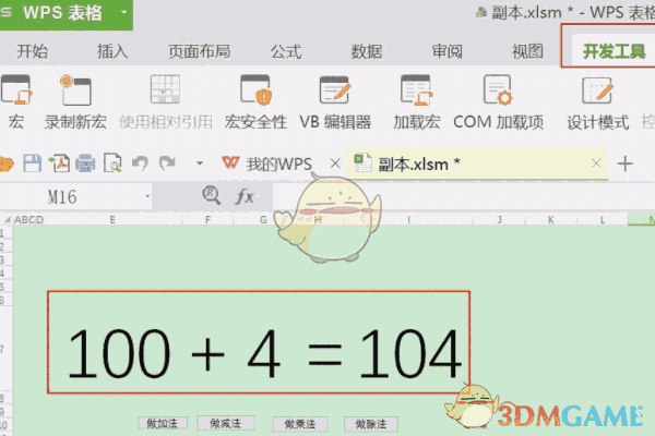 vba7独立安装包v7.1