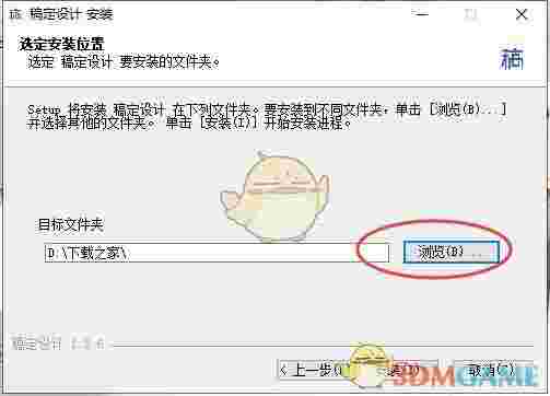 稿定设计官方版v1.3.7.5