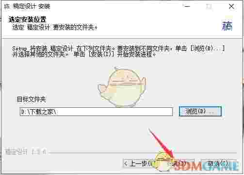 稿定设计官方版v1.3.7.5