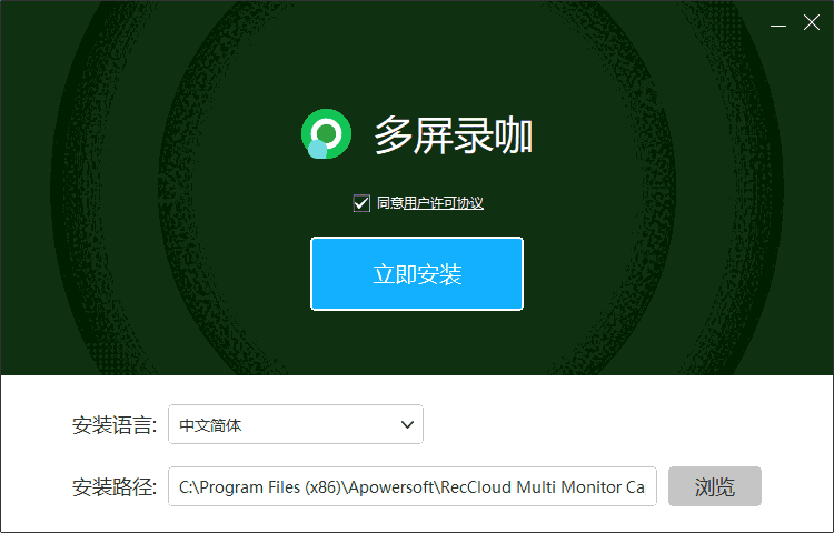 录咖多屏版1.1.1.4
