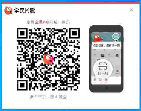 全民k歌v2.21.170.319