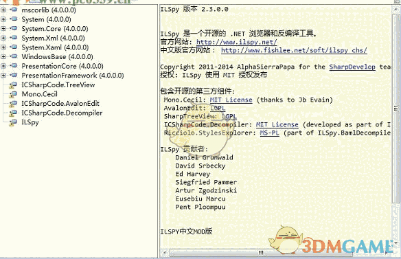 ILSpy(.NET反编译工具) 5.0.0.5124 