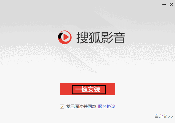 搜狐影音v7.2.6.0