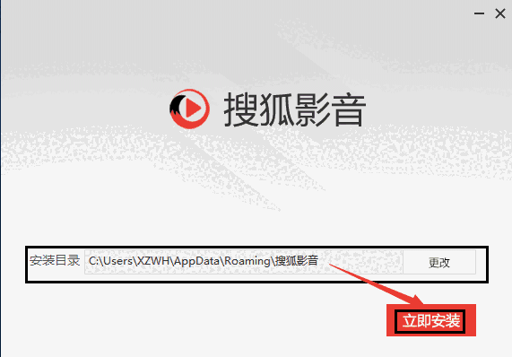 搜狐影音v7.2.6.0