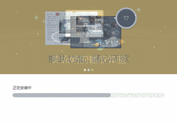 搜狐影音v7.2.6.0