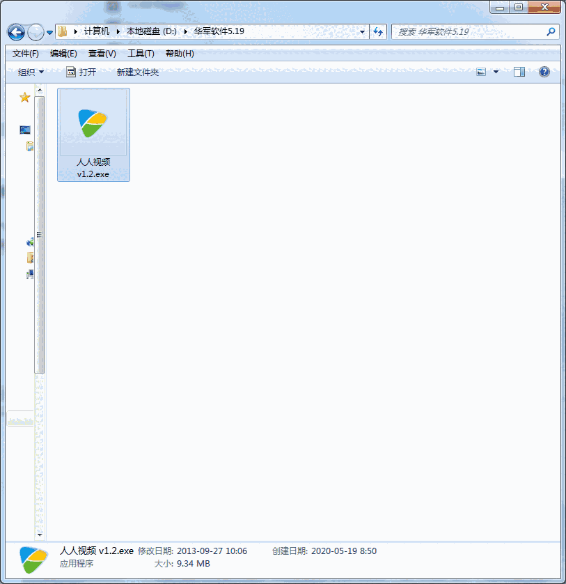 人人视频v1.11.1.0