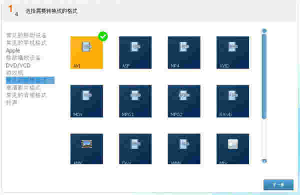 《视频编辑专家》最新版