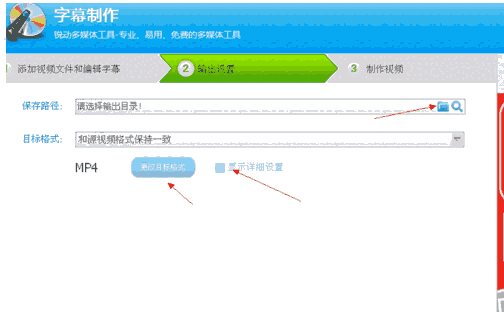 《视频编辑专家》最新版