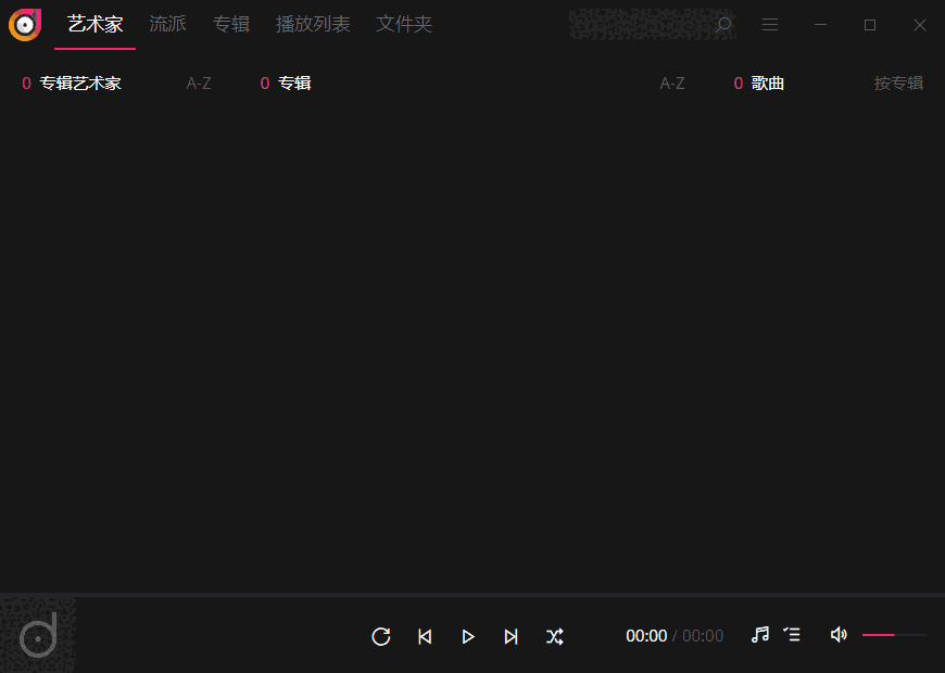 Dopamine 2.0.9msi安装版