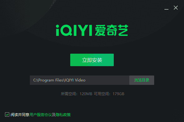 爱奇艺视频32位12.2.5.7850