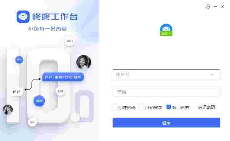 京东咚咚10.1.4.0