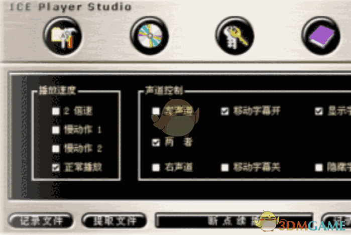 视彩听虹（Rainbow Media Player）3.7.6.9