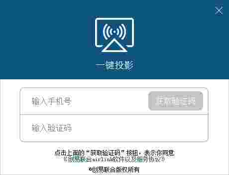 AirLink32位4.1.2.2170