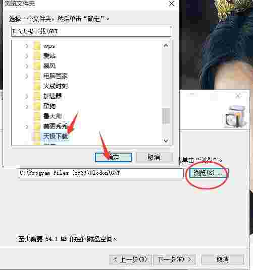 广讯通32位6.3.9000.5146