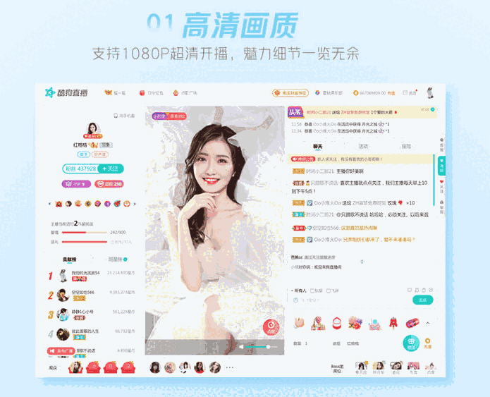 酷狗直播伴侣电脑版7.28.2