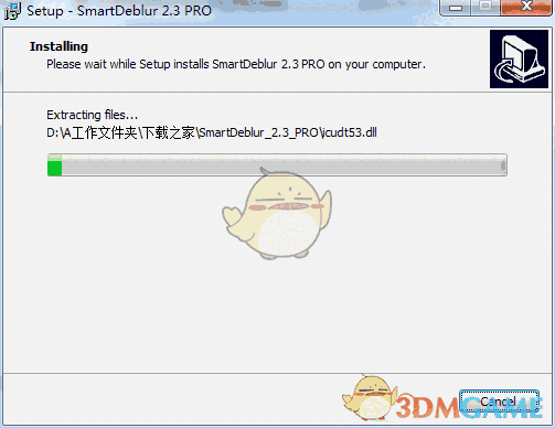智能去模糊软件(SmartDeblur)v2.3