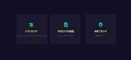 YY调音台v1.23.4.0