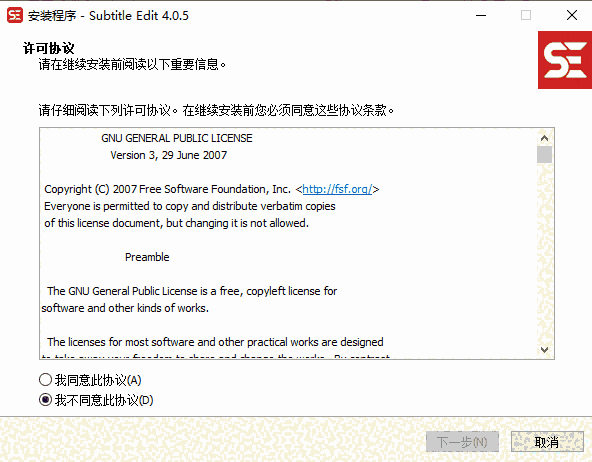 Subtitle Edit4.0.5.0