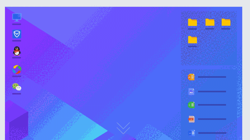 腾讯桌面整理独立版3.3.1491