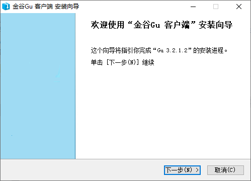 金谷视频会议v2013
