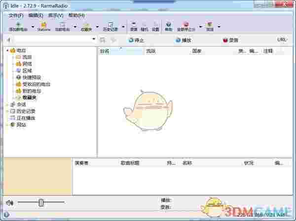 RaimerSoft RarmaRadio最新版