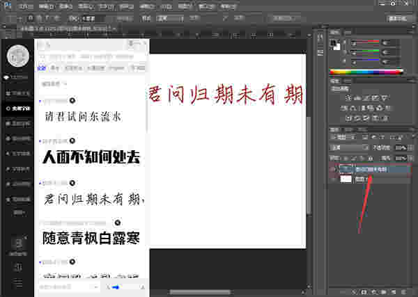 字魂字体旧版本