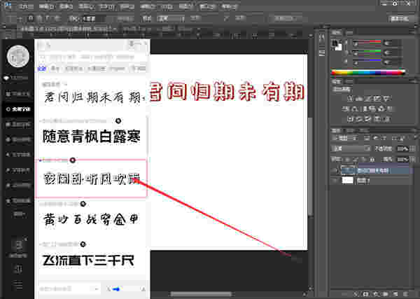 字魂字体旧版本
