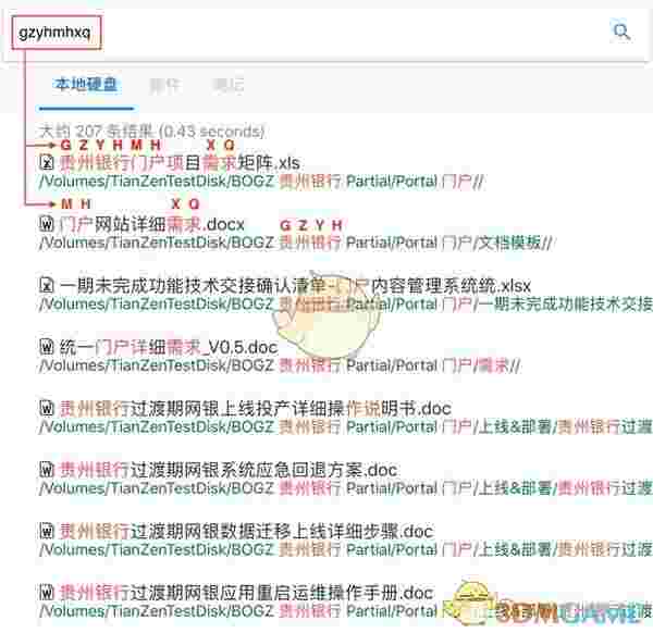 归海数据个人版v2.5.0