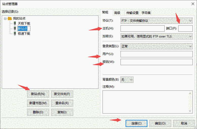FileZilla32位版v3.62.2