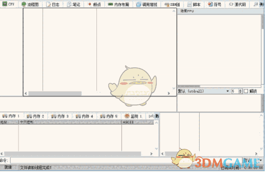 程序调试工具x64dbg 2020.05.15