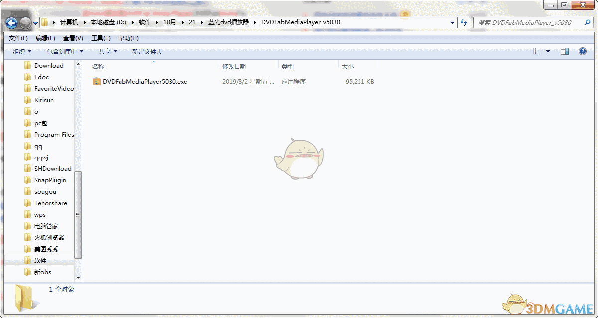 《蓝光dvd播放器》最新版