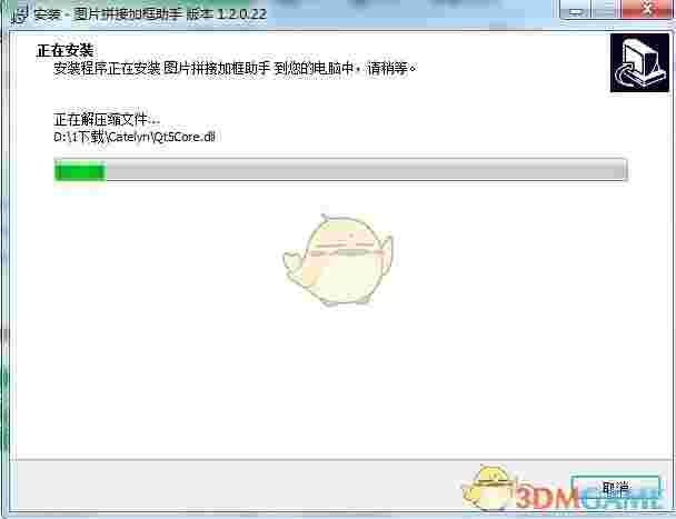 图片拼接加框助手官方版v1.2.0.22