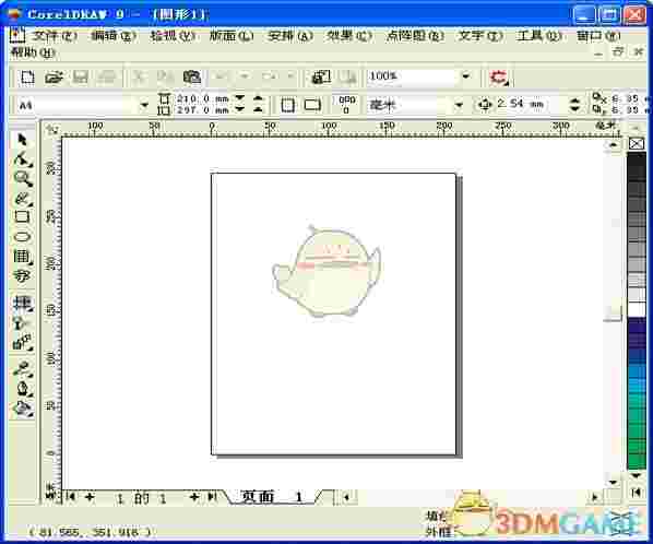 coreldraw9简体中文版