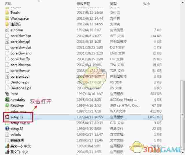 coreldraw9简体中文版