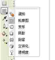 coreldraw9简体中文版