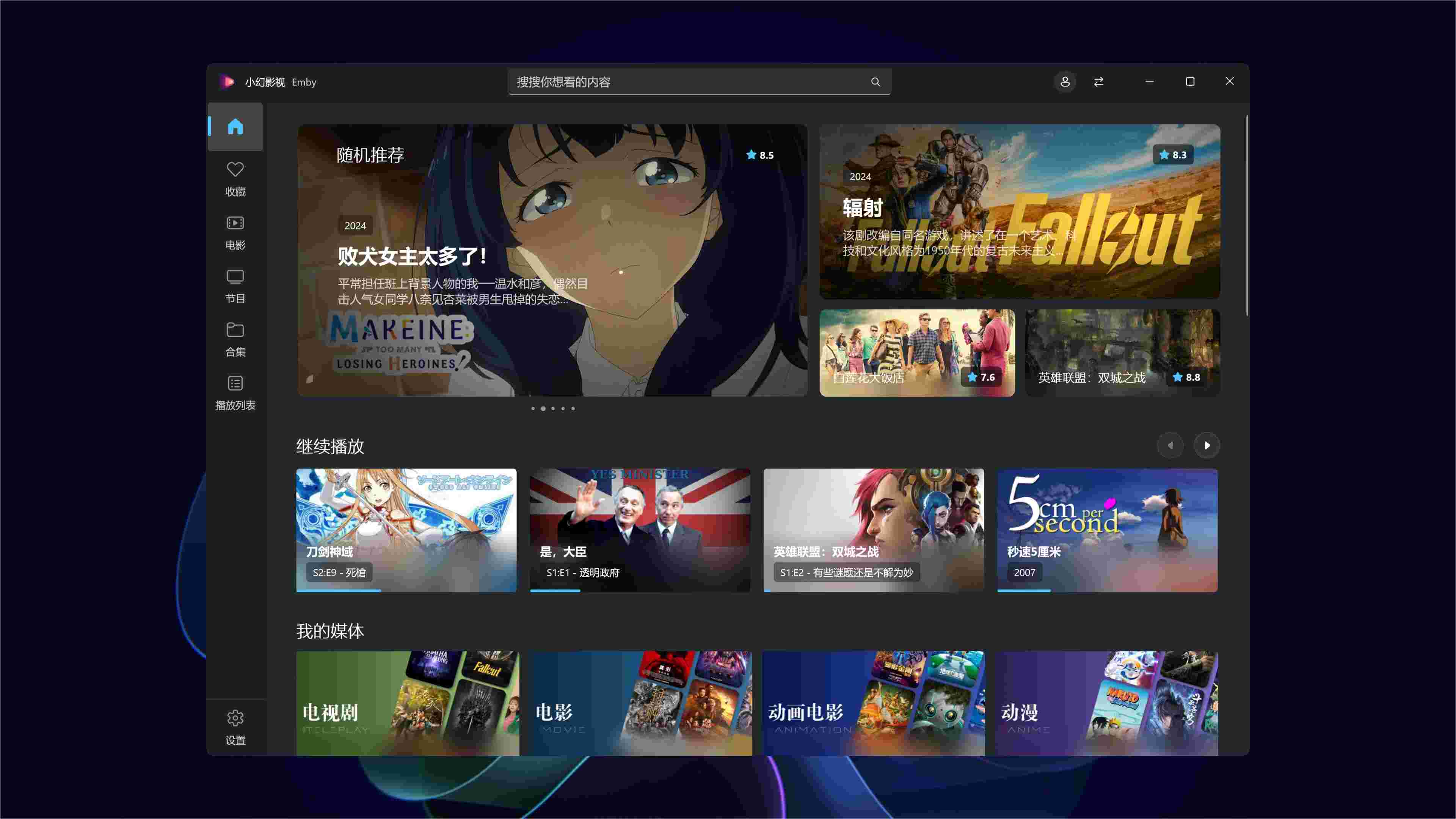 小幻影视1.2510.11