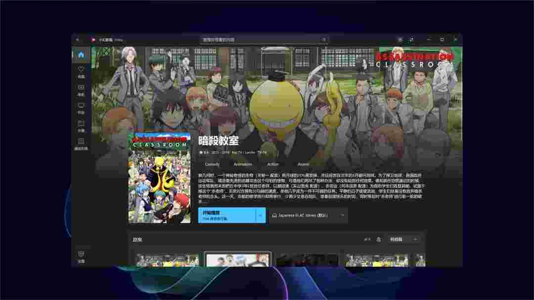 小幻影视1.2510.11