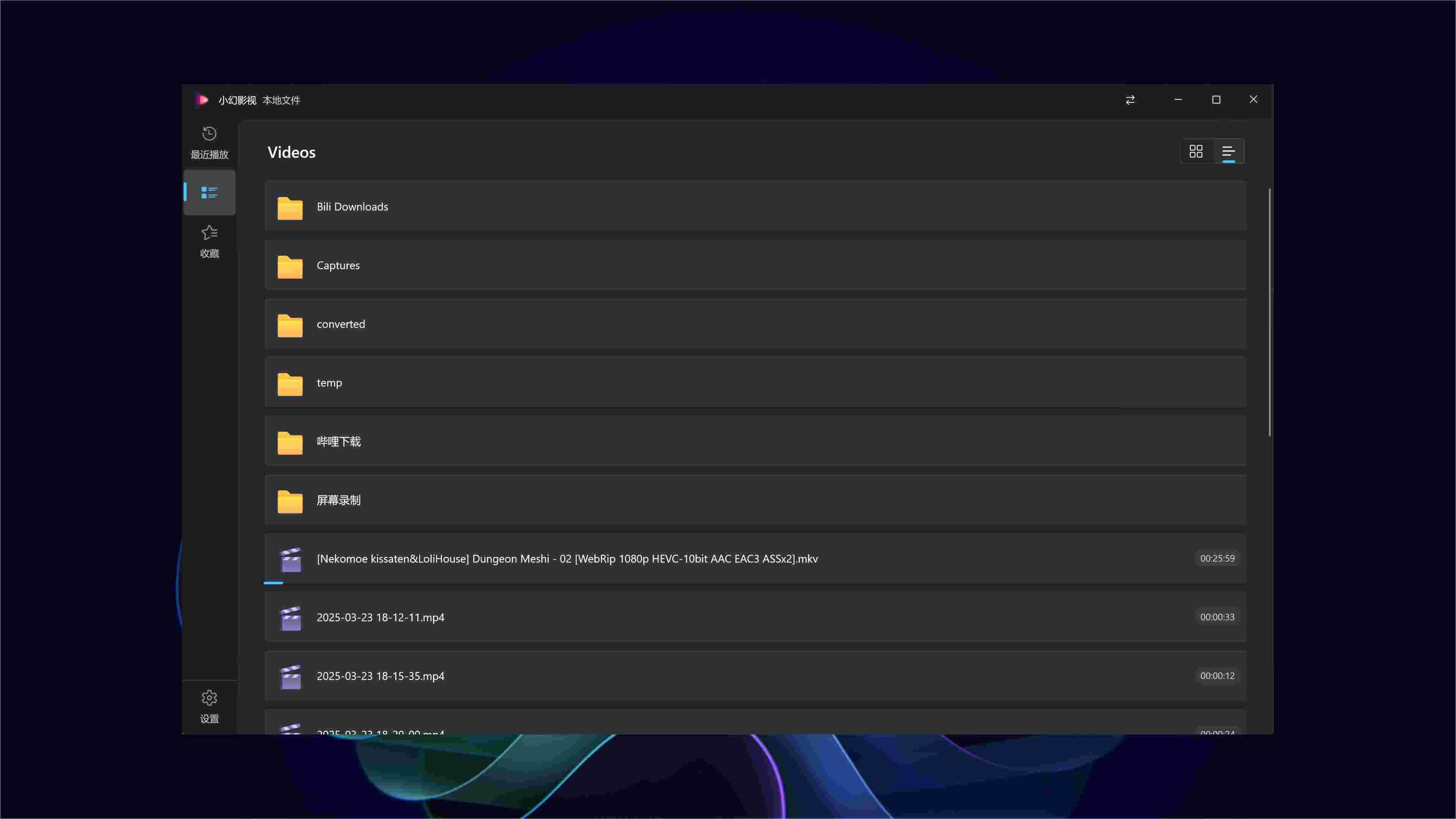 小幻影视1.2510.11