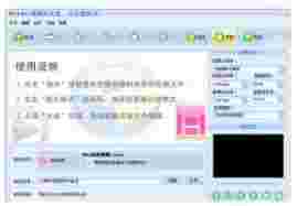  枫叶MKV视频转换器v12.4.2.0
