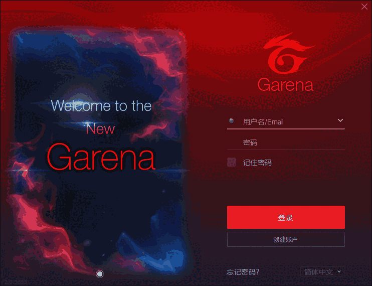 Garena+2.0