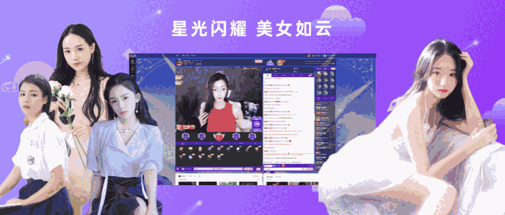 六间房直播伴侣32位8.0.0.1