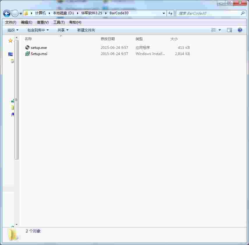 拓欣条形码生成系统