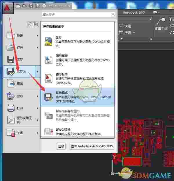 cncbox官方版v1.9.6